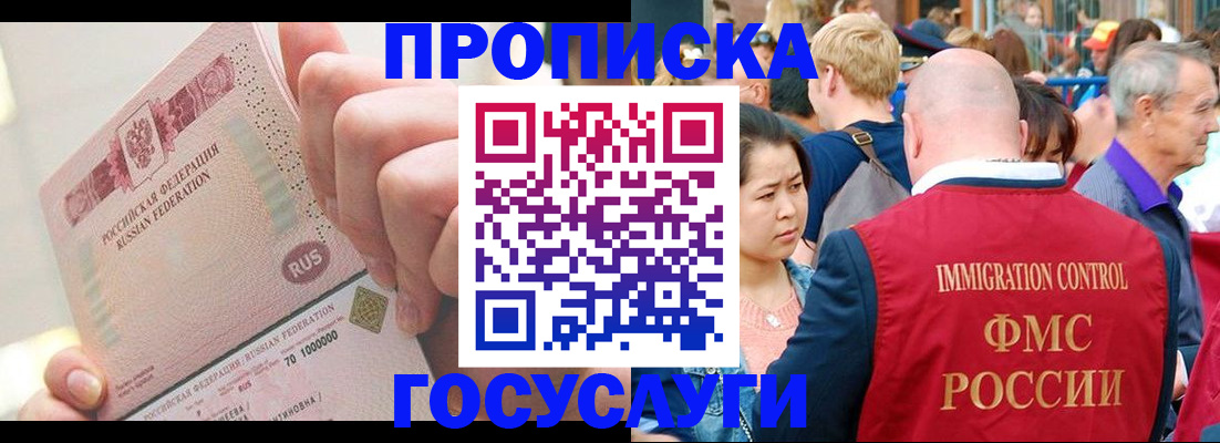 регистрация в Туймазы